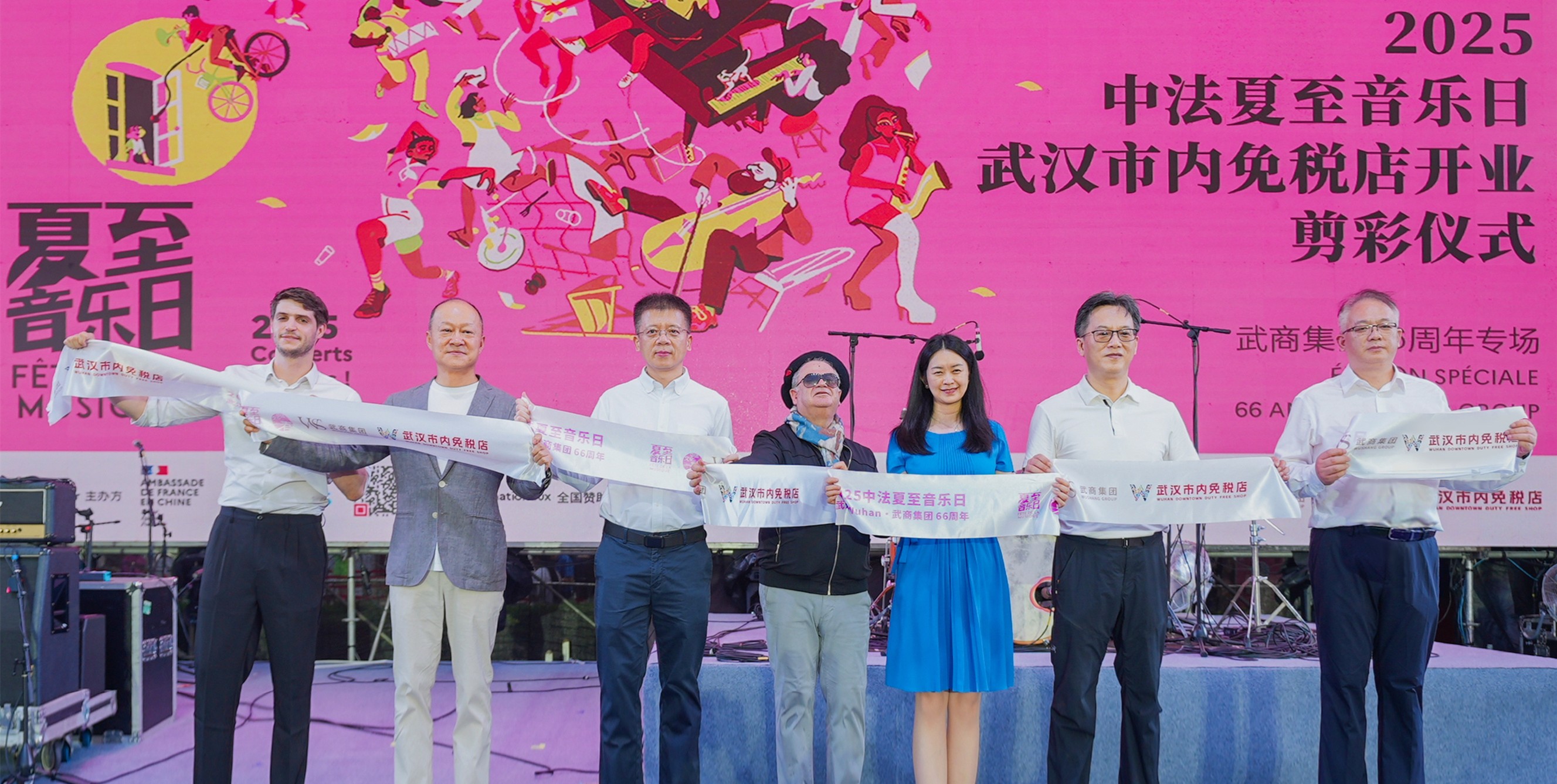 �з������������ա����人������˰�꿪ҵ������ʽ�ֳɾ���