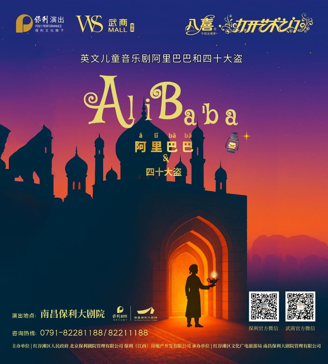 6874c50a08b67 首页|腾博会官网·专业服务诚信为本!