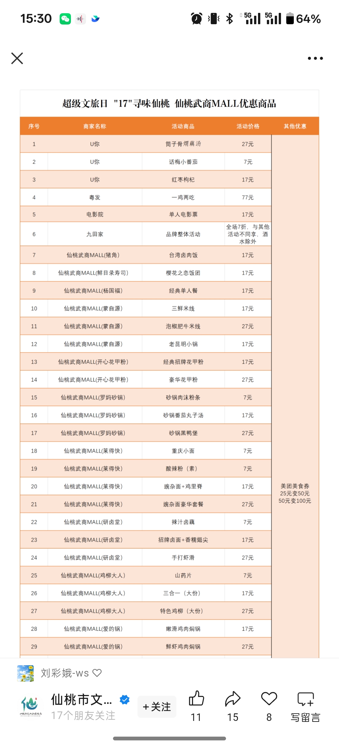 693fc69b5a01f Ê×Ò³|ÌÚ²©»á¹ÙÍø¡¤×¨Òµ·þÎñ³ÏÐÅΪ±¾!