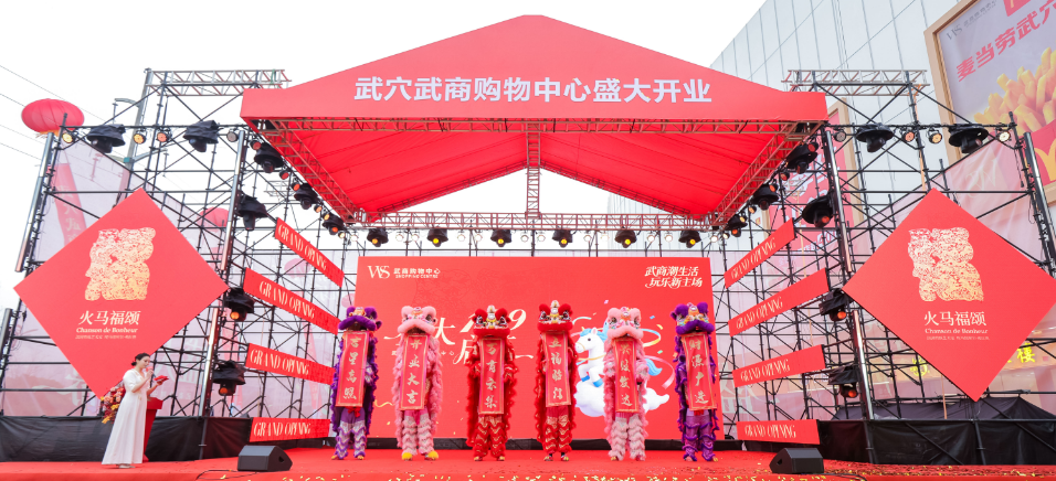 �ڲ���������Ŷ����ٿ����ʲ���ҵ�� ��Ѩ�ڲ��������������Я58���׵���Ļ