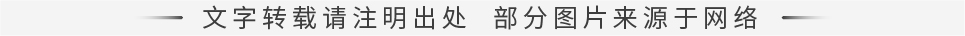 文字转载请注明来由，部分图片泉源于网络（官网版）20231012sy.jpg